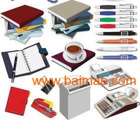 供應(yīng)各種辦公室用品,供應(yīng)各種辦公室用品生產(chǎn)廠家,供應(yīng)各種辦公室用品價格