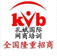 電商培訓(xùn)課程加盟好項(xiàng)目 孔斌國(guó)際你的創(chuàng)業(yè)財(cái)富之路[供應(yīng)]_辦公文教用品加工_世界工廠網(wǎng)中國(guó)產(chǎn)品信息庫(kù)