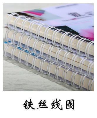 主營(yíng)精美線圈本 便簽 廣告便利貼等相關(guān)辦公 文教 用品 - 主營(yíng)精美線圈本 便簽 廣告便利貼等相關(guān)辦公 文教 用品廠家 - 主營(yíng)精美線圈本 便簽 廣告便利貼等相關(guān)辦公 文教 用品價(jià)格 - 浙江艾克印刷 - 