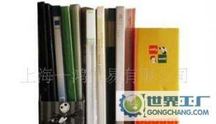 辦公用品文件夾、CD盒、相冊_辦公、文教_世界工廠網中國產品信息庫