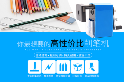 可得優(yōu)對文具的完美追求,讓削筆機內(nèi)外兼修實現(xiàn)&ldquo;文武雙全&rdquo;