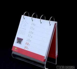 亞克力透明臺(tái)歷有機(jī)玻璃個(gè)性定制臺(tái)歷架_辦公、文教_世界工廠網(wǎng)中國(guó)產(chǎn)品信息庫