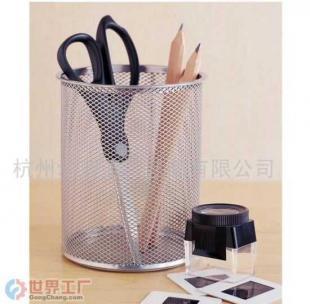 批發(fā)時尚辦公用品--網格系列之巨筆筒_辦公、文教_世界工廠網中國產品信息庫