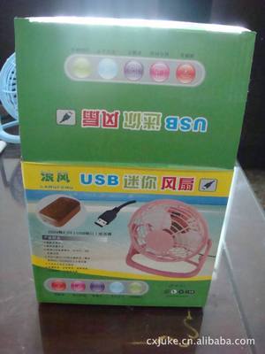 【廠家優(yōu)惠供應迷你型USB電風扇】價格,廠家,圖片,手持/USB/無葉風扇,慈溪市菊科文教用品廠-