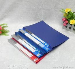 華洋文具專業(yè)供應(yīng) 文件夾 辦公收納 文教用品 全網(wǎng)熱賣(mài)批發(fā) 華洋文具專業(yè)供應(yīng) 文件夾 辦公收納 文教用品 全網(wǎng)熱賣(mài)價(jià)格 華洋文具專業(yè)供應(yīng) 文件夾 辦公收納 文教用品 全網(wǎng)熱賣(mài)圖片