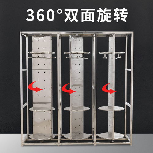 杭州金元寶不銹鋼消防戰(zhàn)斗服架防火服衣架雙面旋轉(zhuǎn)電動(dòng)消防隊(duì)救援礦工衣帽架