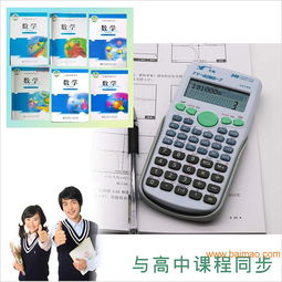 計(jì)算器廠家批發(fā)文具文教用品,計(jì)算器廠家批發(fā)文具文教用品生產(chǎn)廠家,計(jì)算器廠家批發(fā)文具文教用品價(jià)格