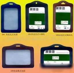 文教用品：知識的橋梁與創意的載體